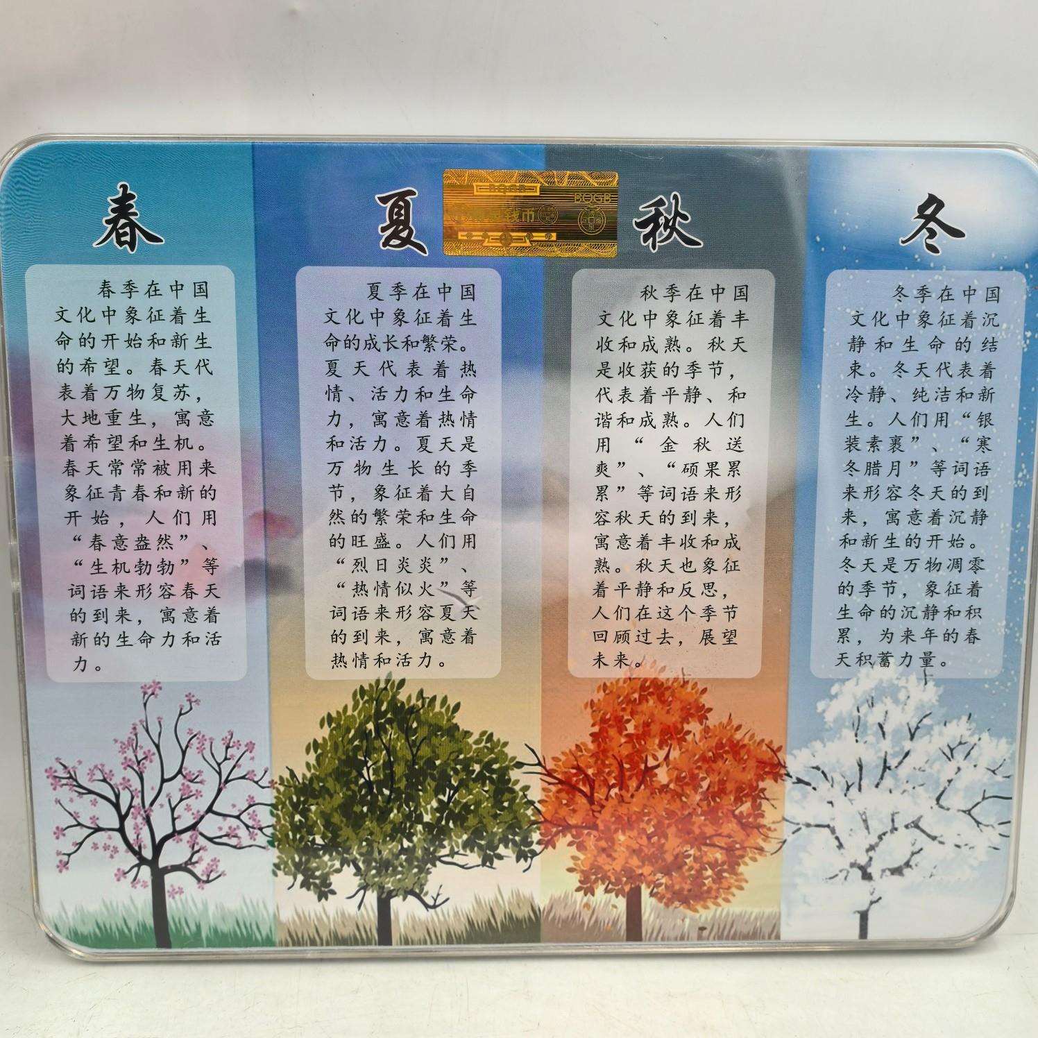 仿古金屏风做旧鎏金春夏秋冬屏风珍藏评级盒子评级工艺品收藏