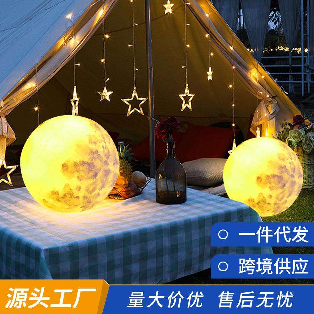 灯网红月球户外防水草坪派对氛围创意温馨浪漫庭院装饰花园灯强光