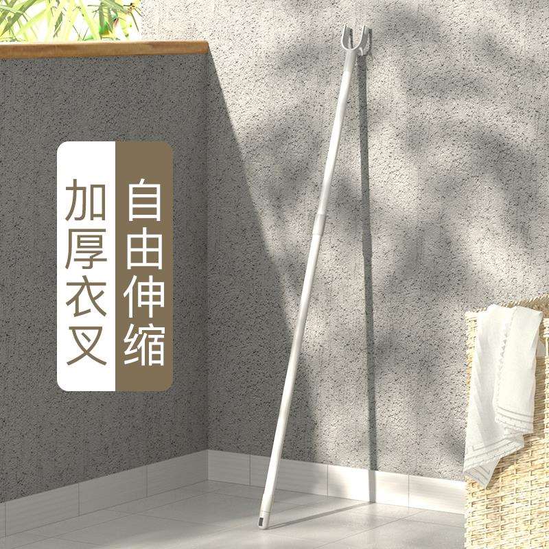 衣凉衣家用加长宿舍衣叉捍晾衣杆撑杆撑衣杆可伸缩茶花挑叉杆