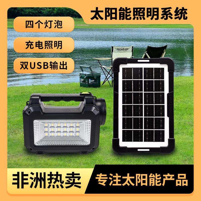 太阳能照明系统灯球泡强光暖白光大容量手电续航一拖五应急灯