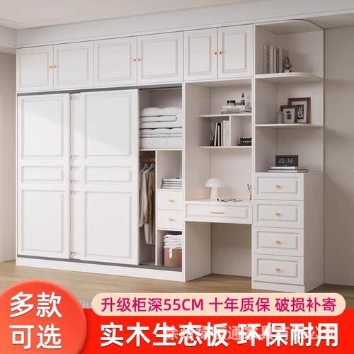 实木衣柜卧室推拉门现代简约家用储物收纳柜简易小户型移门大衣橱