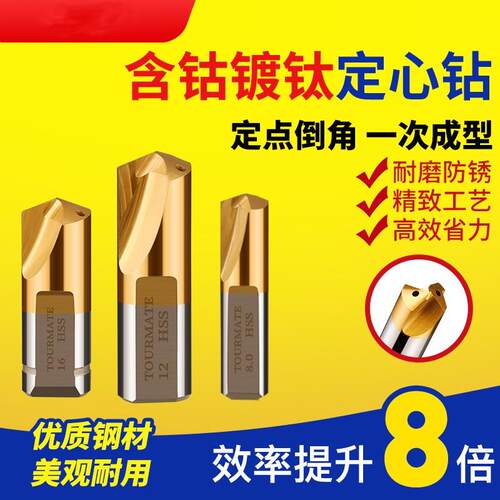 U钻定心钻 深孔大头钻PLD 导向钻U钻VMD内冷却数控定心钻中心刃