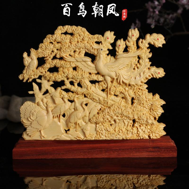 黄杨桧木雕百鸟朝凤工艺品收藏品摆件 家居客厅创意装饰中式开业