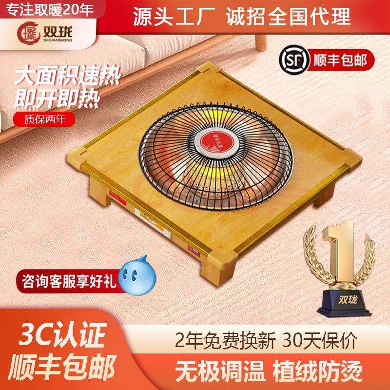 实木电火盆取暖器家用桌下电火盆电火桶节能箱烤火器暖脚冬季取暖