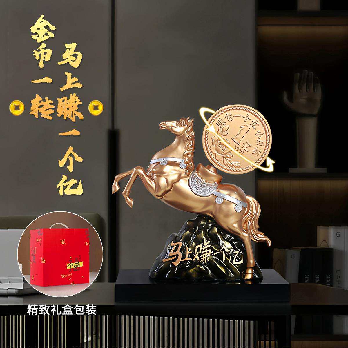 马到成功马上赚一个亿办公室桌面酒柜玄关创意装饰品摆件