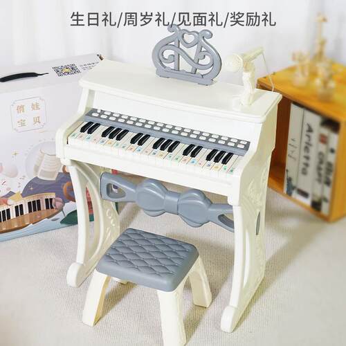电子琴儿童钢琴初学女孩小钢琴启蒙初学者可弹奏37键玩具电子钢琴
