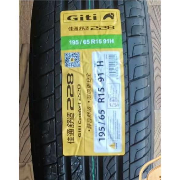 228佳通轮胎185/195/205/556065R1516远景宝来逸动宝骏凯越福美来