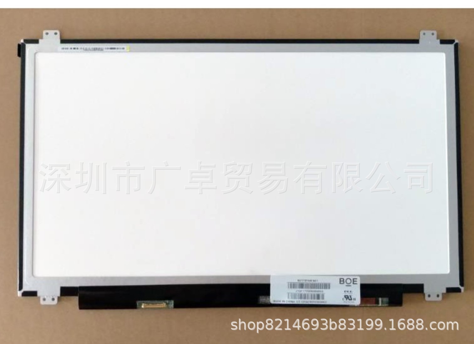 17.3英寸广告机工控显示器