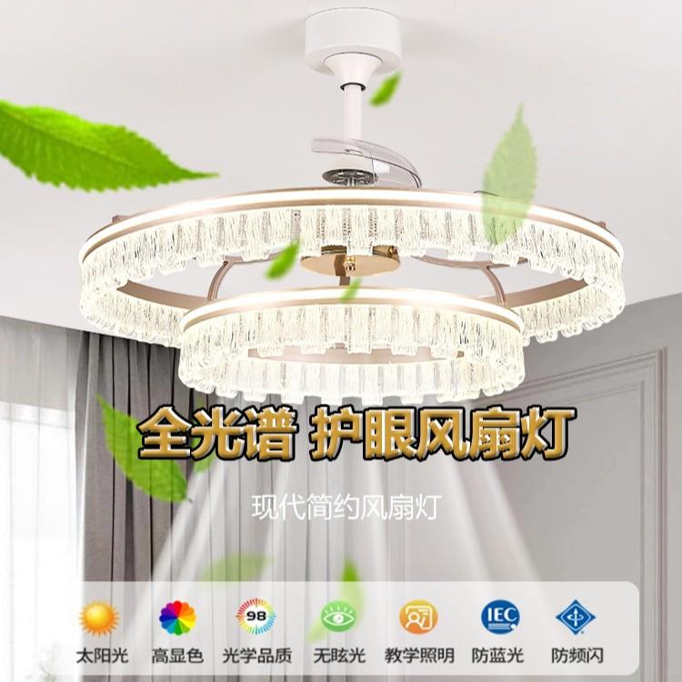 全光谱风扇灯家用天花吸顶风扇吊扇一体灯护眼餐厅灯卧室书房灯