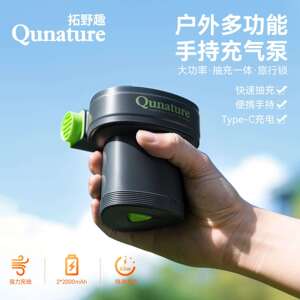拓野趣电动充气泵抽气筒户外便携长续航露营气垫床枕泳圈充气收纳