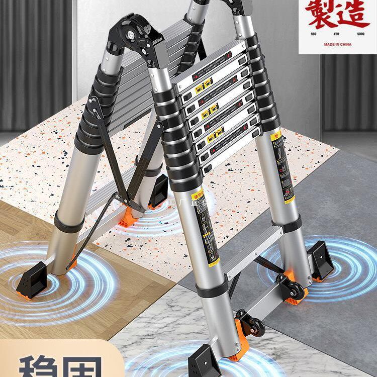 正优铝合金人字梯子家用伸缩折叠多功能加厚便携工程升降楼梯子凌