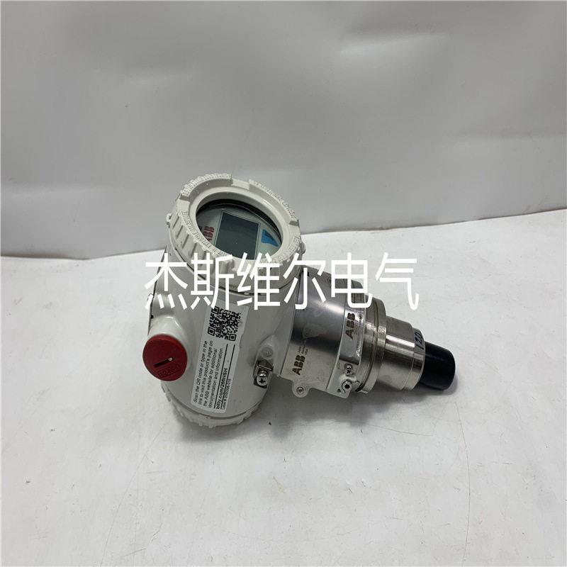 266CSH 多变量变送器