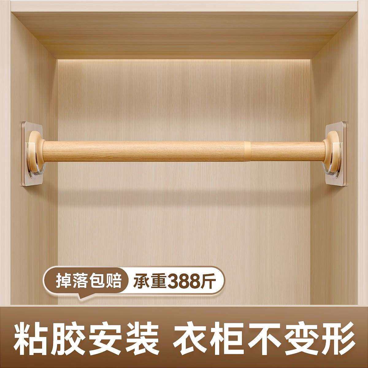 德国品质衣橱横杆免打孔挂衣杆可伸缩衣柜内固定晾衣杆衣服撑杆架