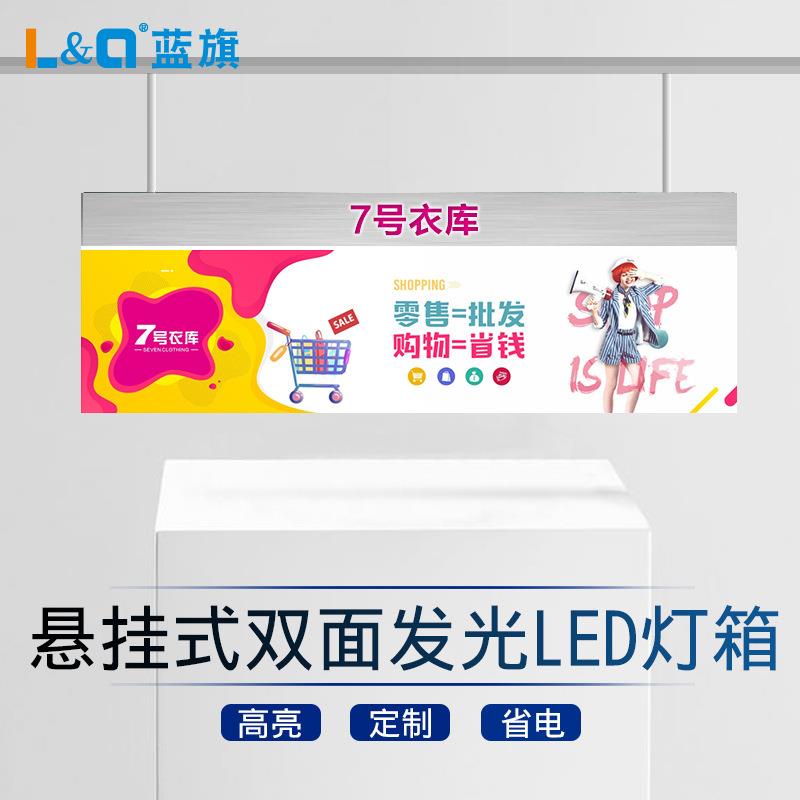 商场标识水果连锁餐饮店铺led双面吊牌灯箱悬挂吊挂楣发光广告牌