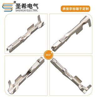 0287 铜端子车用连接器端子插簧8240 DJ7331Y 2汽车接线端子插拔式