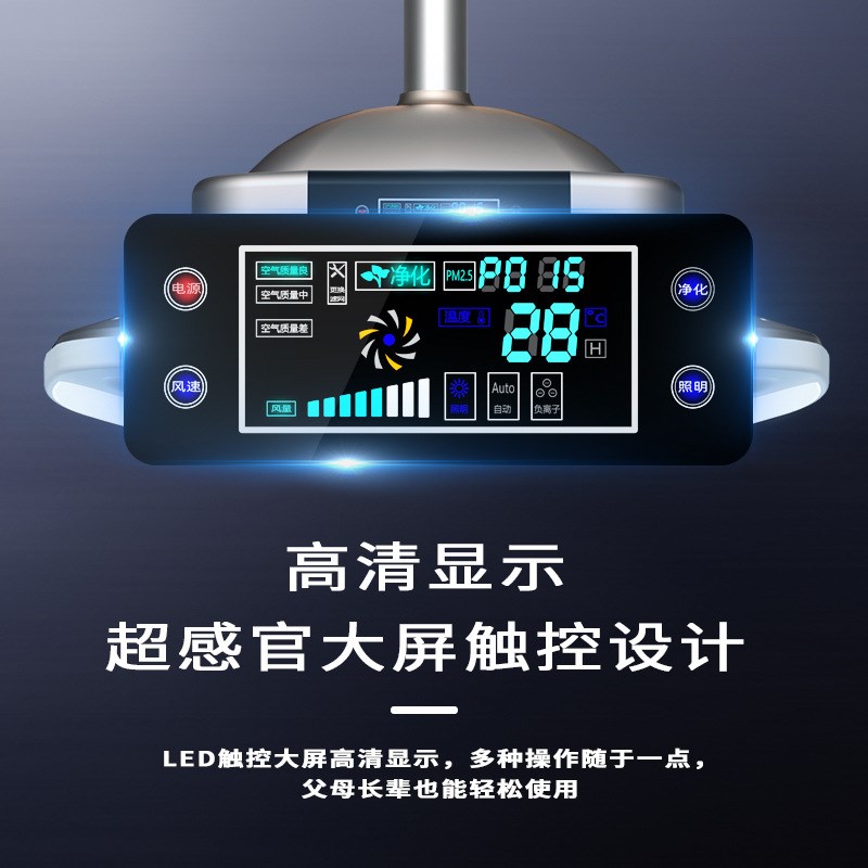 至尊棋牌室空气净化器酒店抽排会所馆房茶楼吸烟灯麻将灯升降吊灯