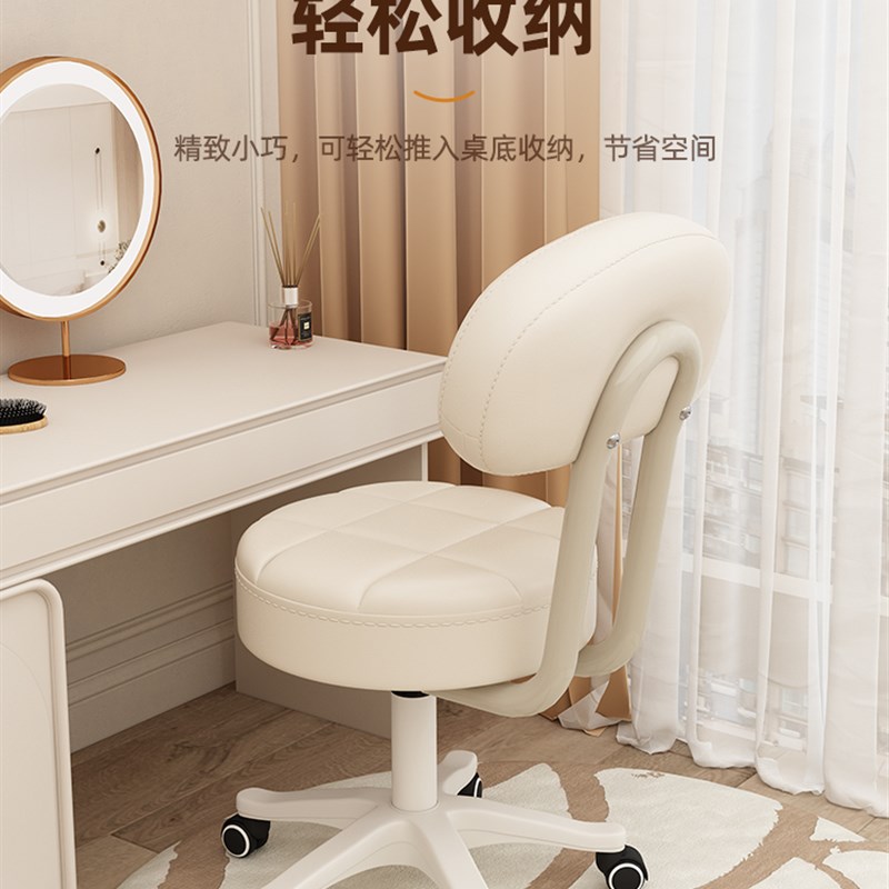 万向轮小凳子宿舍书桌椅子办公椅升降转椅家用电脑座椅滑轮靠背椅