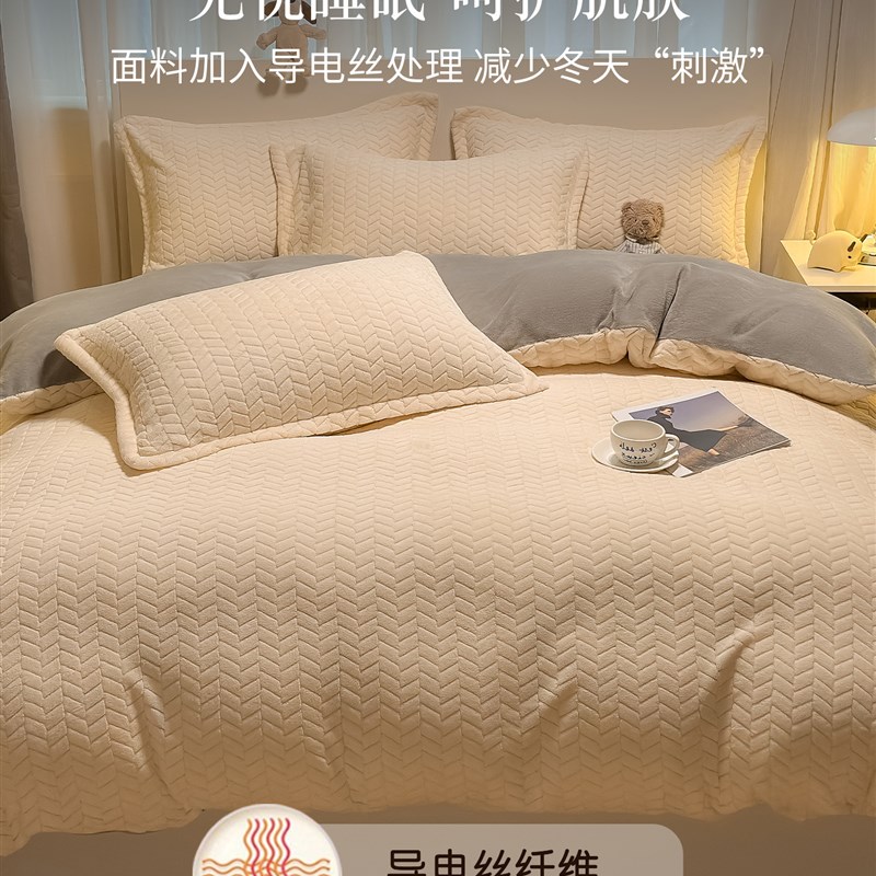 牛奶绒被套冬天加绒单独被罩双面加厚珊瑚绒被单单件150x200x230