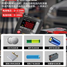 众仪ZT-XR1高精度锂电池内阻测试仪18650蓄电池测试仪万用表
