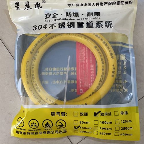 304不锈钢燃气管天然气管煤气管高压防爆燃气灶波纹金属软管