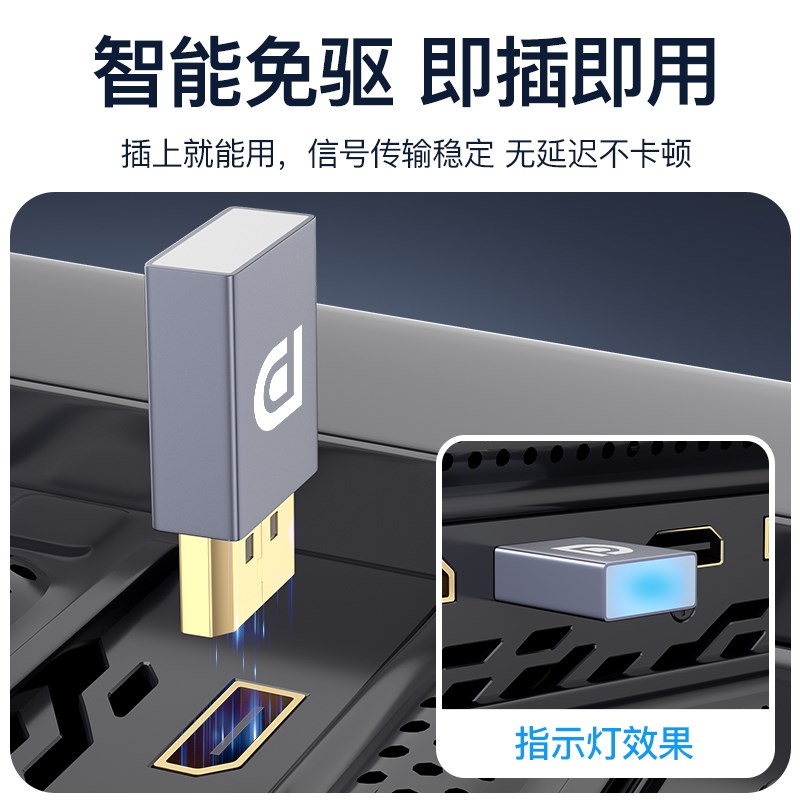 DP显卡诱骗器扩展屏幕电脑显示器虚拟4k假负载模拟远程主机锁屏宝