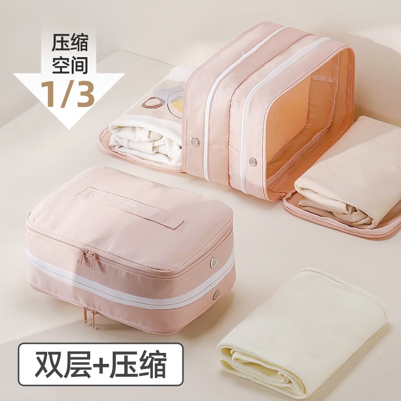 羽绒服收纳袋旅行衣物衣服收纳袋整理袋分装袋子行李箱压缩整理包