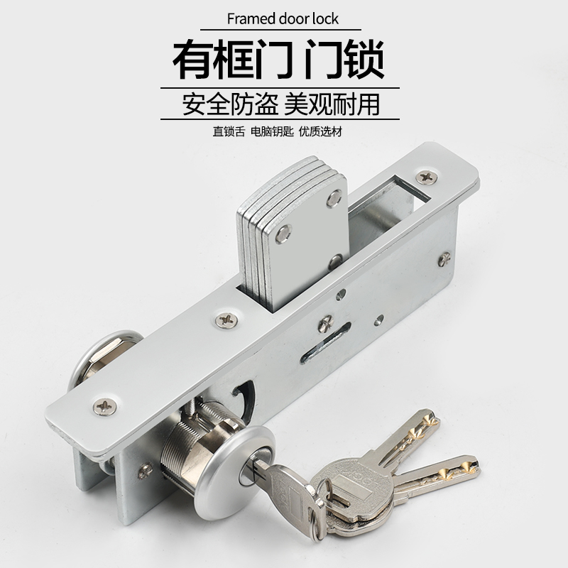 大号肯德基 麦当劳 加重型专用铝合金地锁 玻璃有框门锁 平开门锁