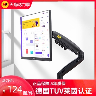 壁挂伸缩升降底座双屏挂架增高架 F80电脑显示器支架臂桌面台式