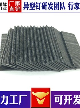 FST50黑排钉 黑钢钉 钢排钉 25无头钉 踢脚线钉特种钢钉 水泥钉