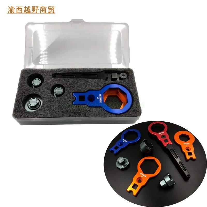 摩托车减震维修工具wp减震拆卸扳手油封街车工具越野安装大排包邮