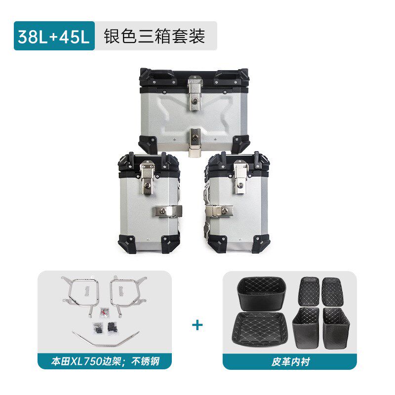 适用于本田XL750边箱架尾箱架铝合金三箱架尾架尾箱摩托车收纳箱