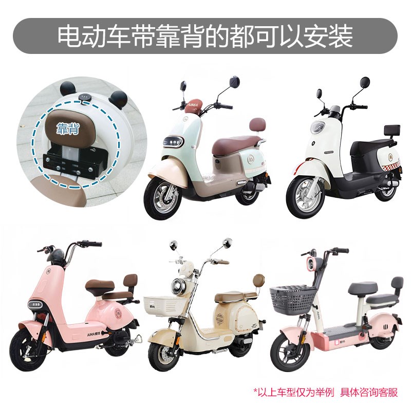 电动车后备箱后置车筐电瓶车储物包通用尾箱雅迪爱玛小牛九号车篮