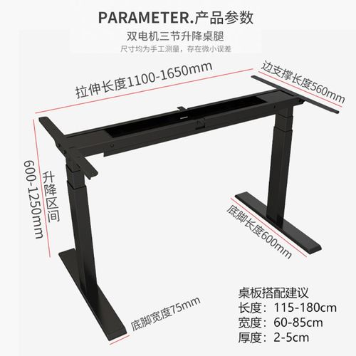 DF41双电机电动升降桌架桌腿升降桌居家办公电脑桌学习桌实木书桌