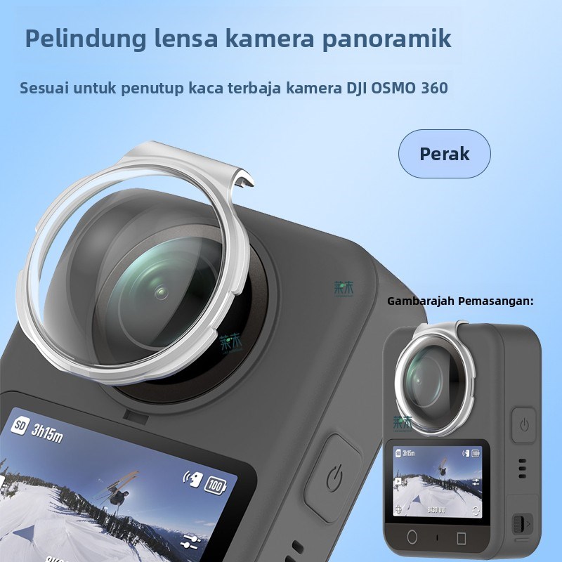 适用大疆OSMO 360镜头钢化膜全景运动相机保护盖摄像头贴dji配件