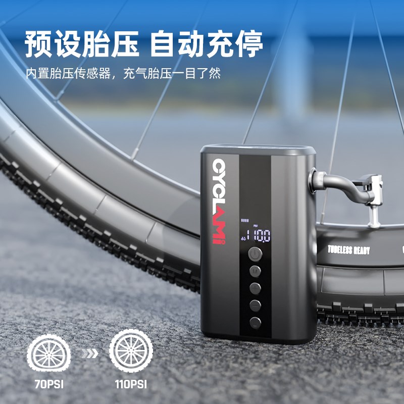 友骑便携式电动打气筒电动摩托车公路山地车皮球气泵智能带屏显示