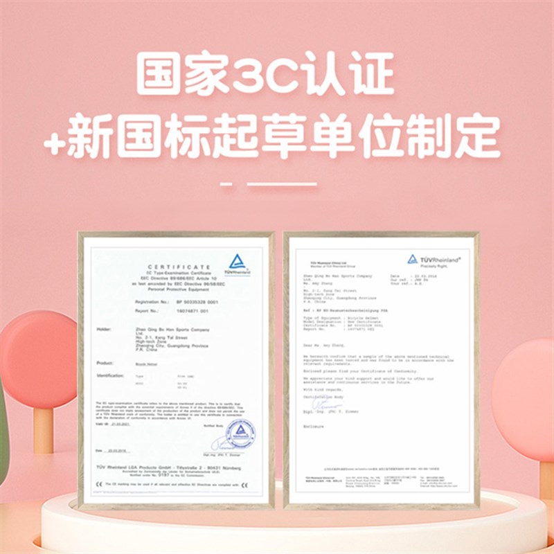 飞酷新国标3c认证儿童摩托车头盔女孩宝宝四季通用电动车半盔小孩