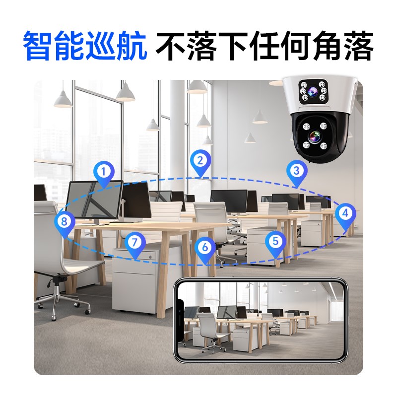 智能摄像头监控器商铺用360度全景家用手机远程室内门口高清摄影