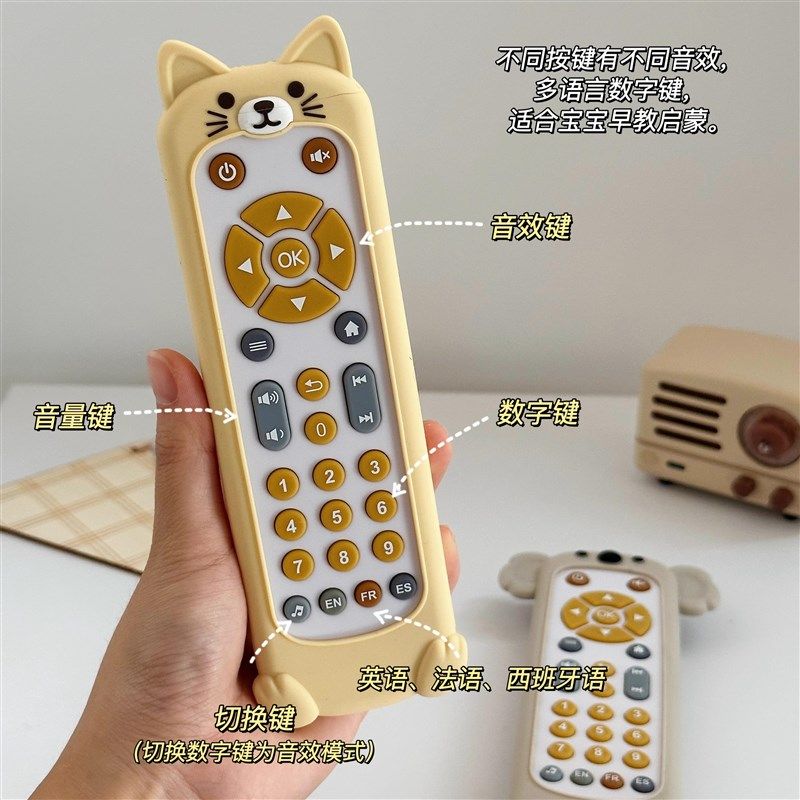宝宝仿真遥控器按键玩具益智早教婴儿手机电话6个月以上0-1一周岁