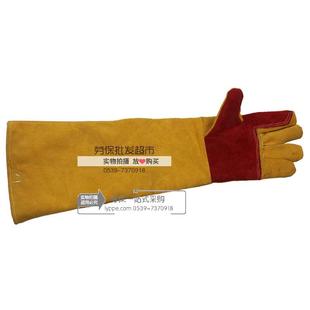 加长电焊手套60cm耐高温双层隔热防火线耐磨焊工焊接劳保手套 包邮