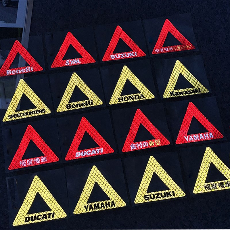 强反光贴适用本田铃木雅马哈三角形警示贴纸摩托车电动车后挡泥贴