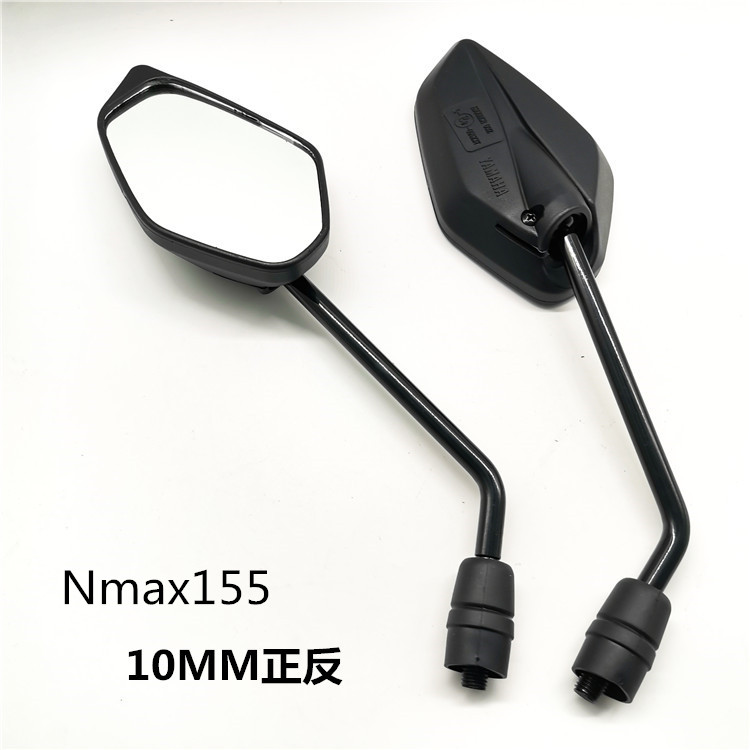 适用雅马哈NMAX155摩托车猛士150后视镜巡鹰125 N-MAX菱形反光镜