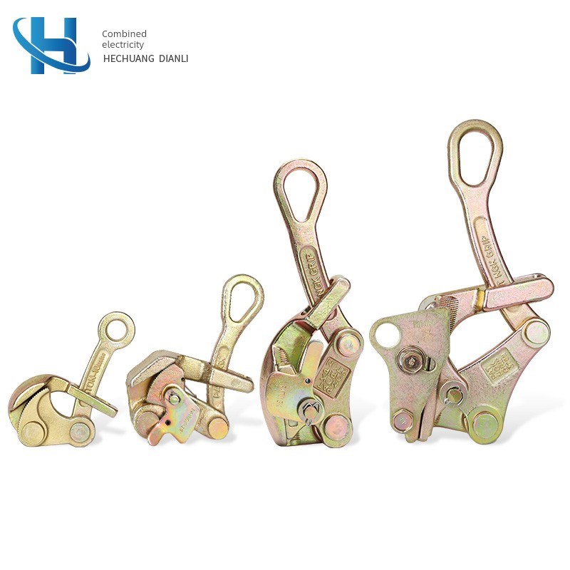 日式多功能卡线器 电力导线卡线器紧线夹头 钢丝绳拉紧器夹线器