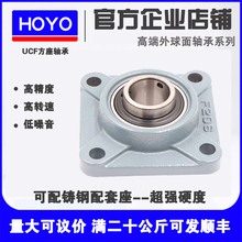 外球面轴承带方形座UCF211 F212 F213 F214 F215 F216 F218 F217