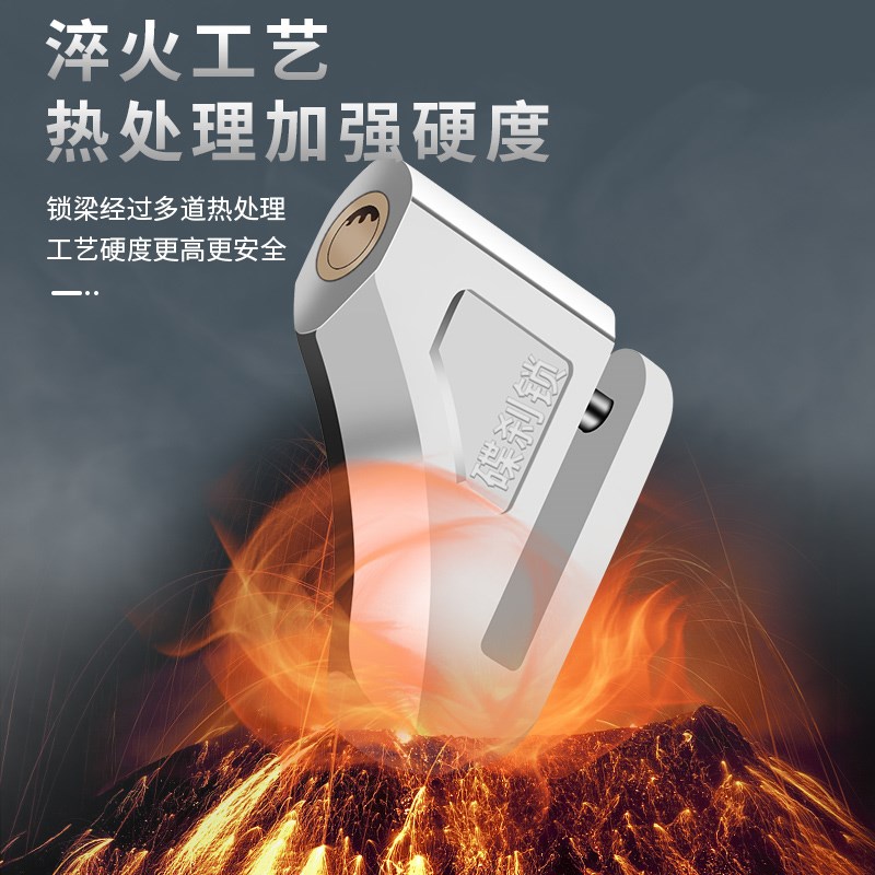山地自行车碟刹锁电动车摩托车防盗锁实心锻压合金钢纯铜月牙锁芯
