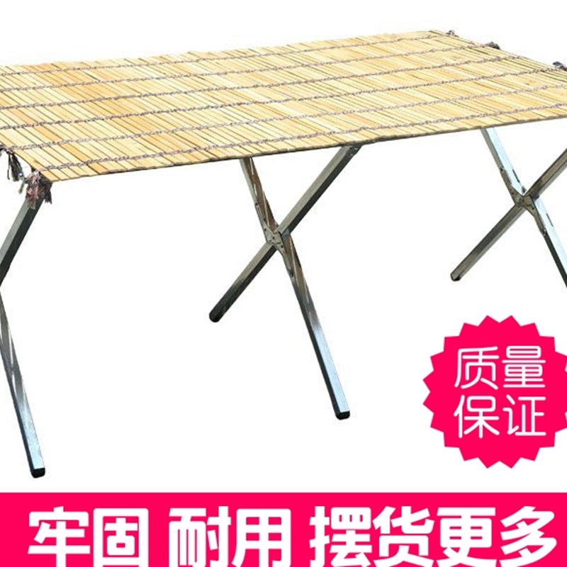 夜市摆摊桌子展示架摆地摊折叠货架竹席神器一秒收摊摊位桌便携