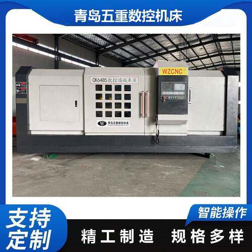 CK6485数控大头落地车床适用于法兰阀门合金轮毂加工操作简