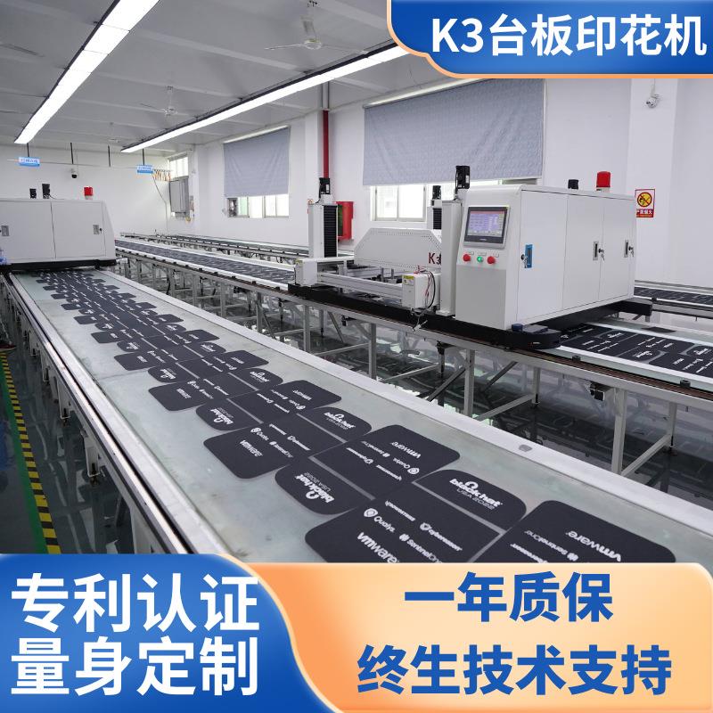 哑面硅胶商标llogo标签丝印机全电动颜色鲜艳清晰跑台印花机