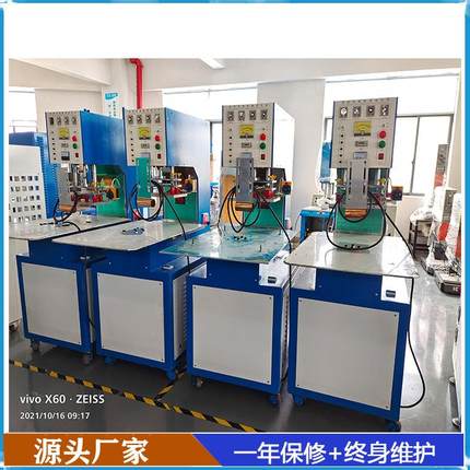 单头转盘高周波机电子产品双面纸卡焊接机吸塑卡纸热合包装机