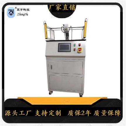 金相切片机pcb取样机PCB切片机PCB采样机金相显微镜磨抛机