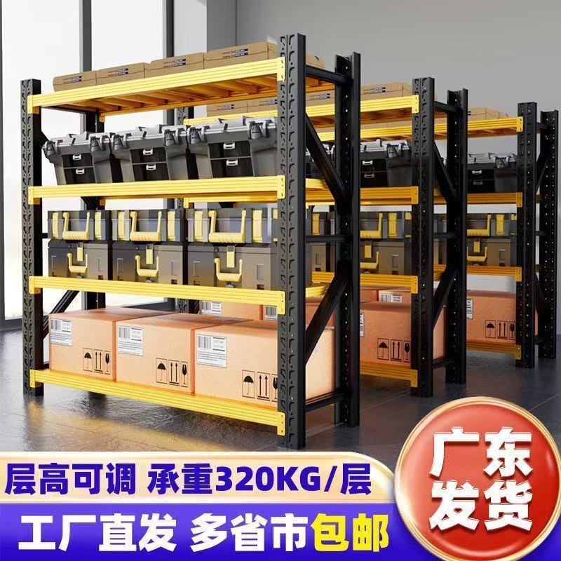 仓库货架置物架多层重型商用仓储展示架超强重型承重架子储物架